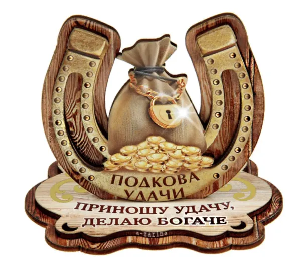 Заставка на телефон для любви и благополучия