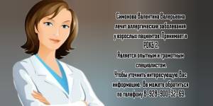 Скачивание изображения #39261