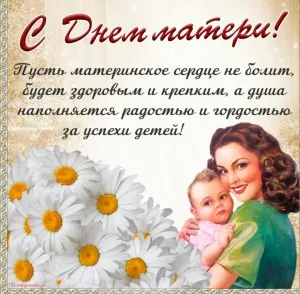 Скачивание изображения #71438