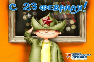 Скачивание изображения #355911
