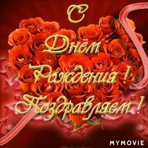 Скачивание изображения #160486