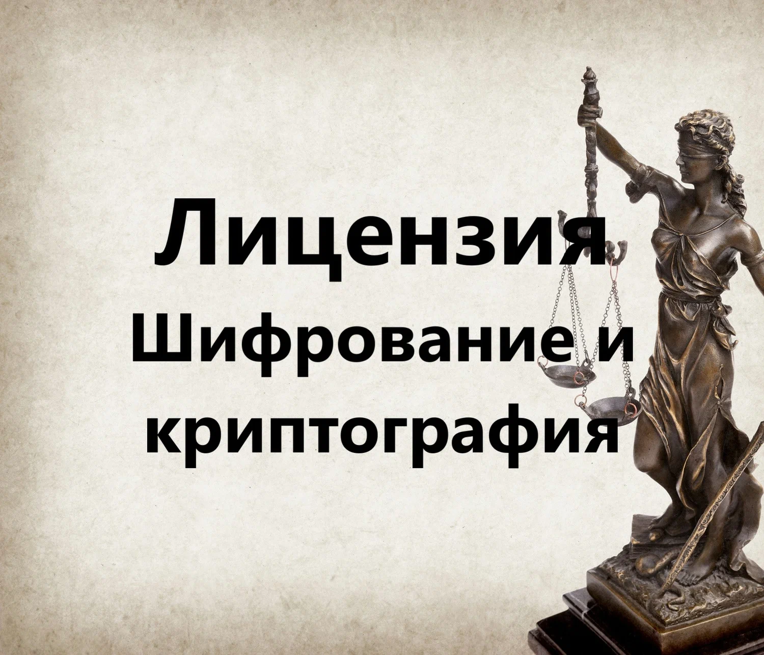 Фото День юриста Украины 2024 #75