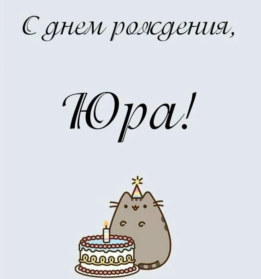 Фото Прикольные поздравления с днем рождения Олегу #64
