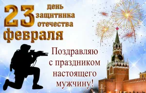 Скачивание изображения #172533