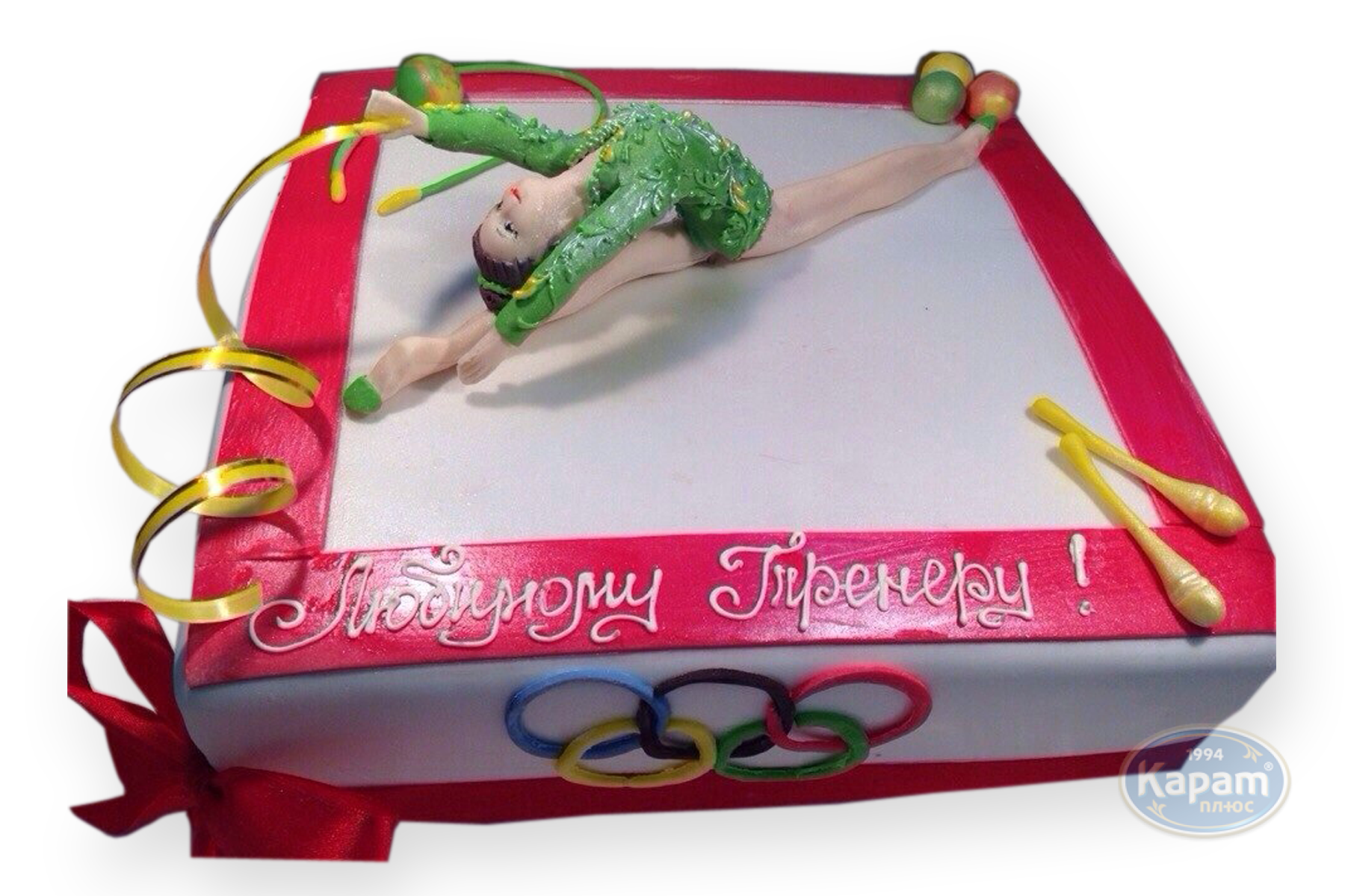 День тренера гимнастики поздравления. Тортик для гимнастки. Торт художественная гимнастика. Торт с гимнасткой. Торт художественная гимнастика девочке.