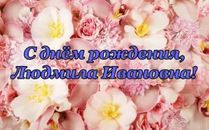 Скачивание изображения #108255