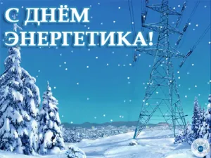 Скачивание изображения #165583