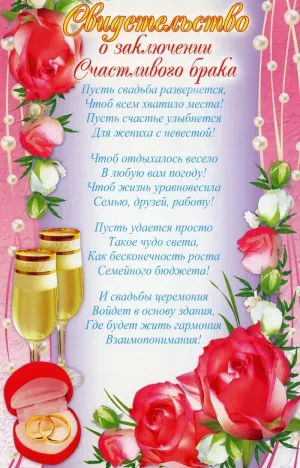 Скачивание изображения #25129