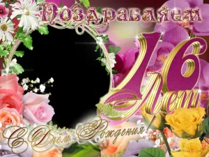 Скачивание изображения #205269