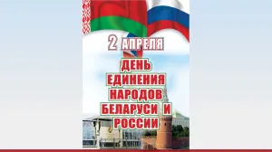 Скачивание изображения #274106