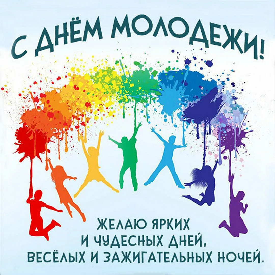Фото День молодежи Украины #68