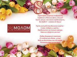 Скачивание изображения #138642