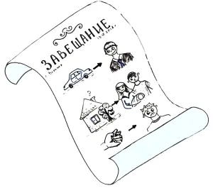 Скачивание изображения #274850