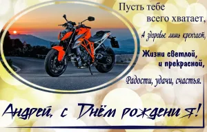 Скачивание изображения #105594