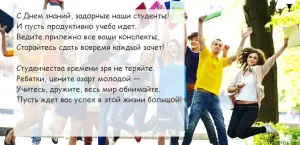 Скачивание изображения #147070