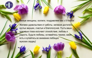 Скачивание изображения #178831