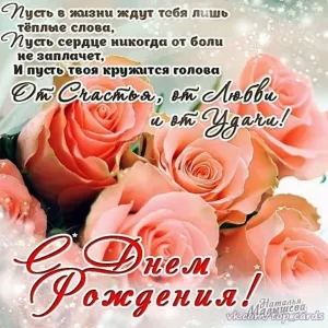 Скачивание изображения #62368