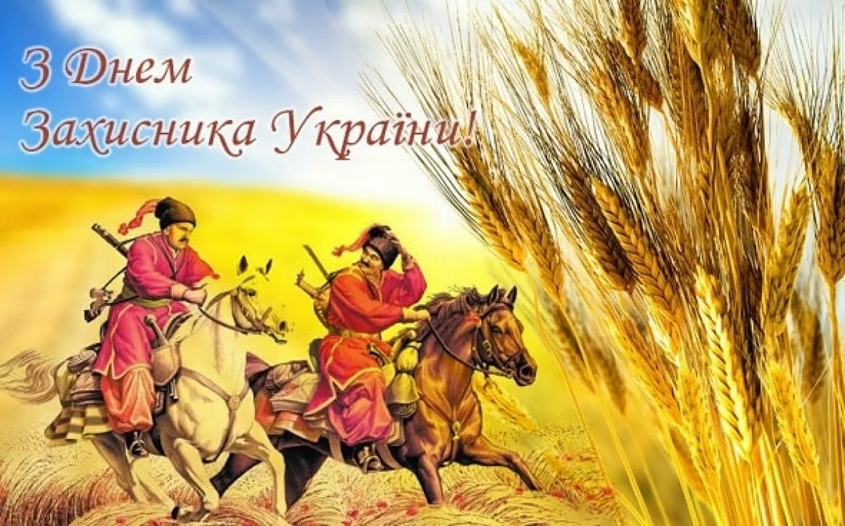 Фото Вірші та привітання з Днем працівників сільського господарства України #86