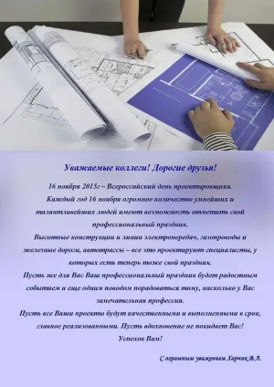 Скачивание изображения #563041