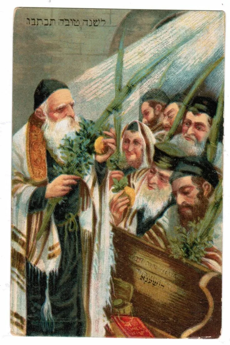 Фото Еврейский Новый год 2024 #62