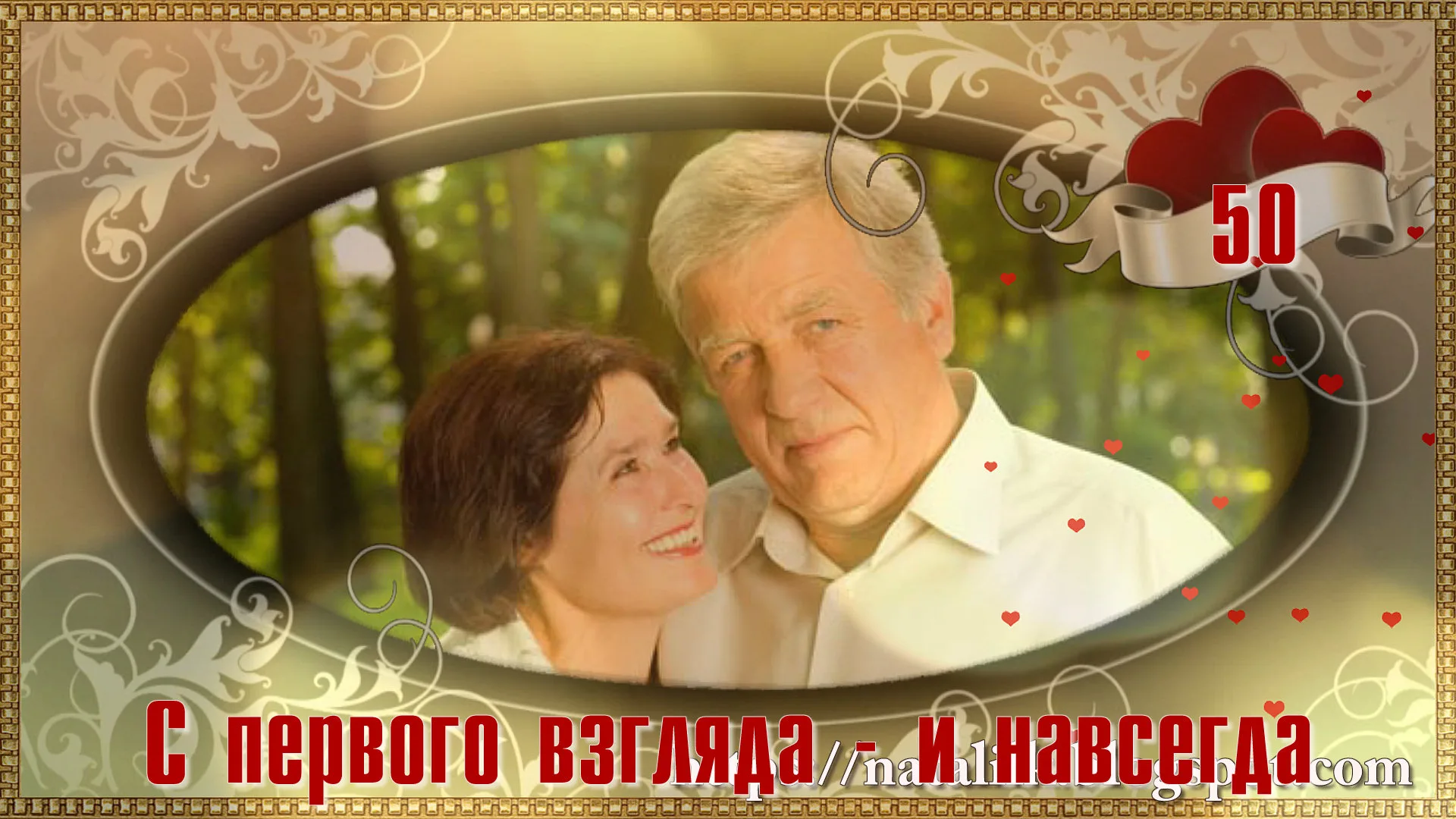 Фото Поздравления на золотую свадьбу дедушке и бабушке от внуков #72