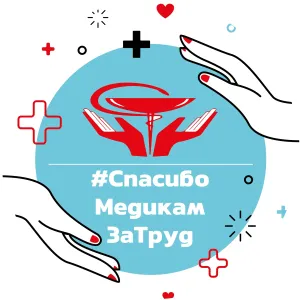 Скачивание изображения #544205