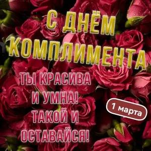 Скачивание изображения #87195