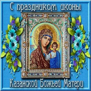 Скачивание изображения #99514