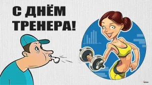 Скачивание изображения #93995