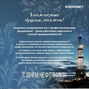 Скачивание изображения #146634