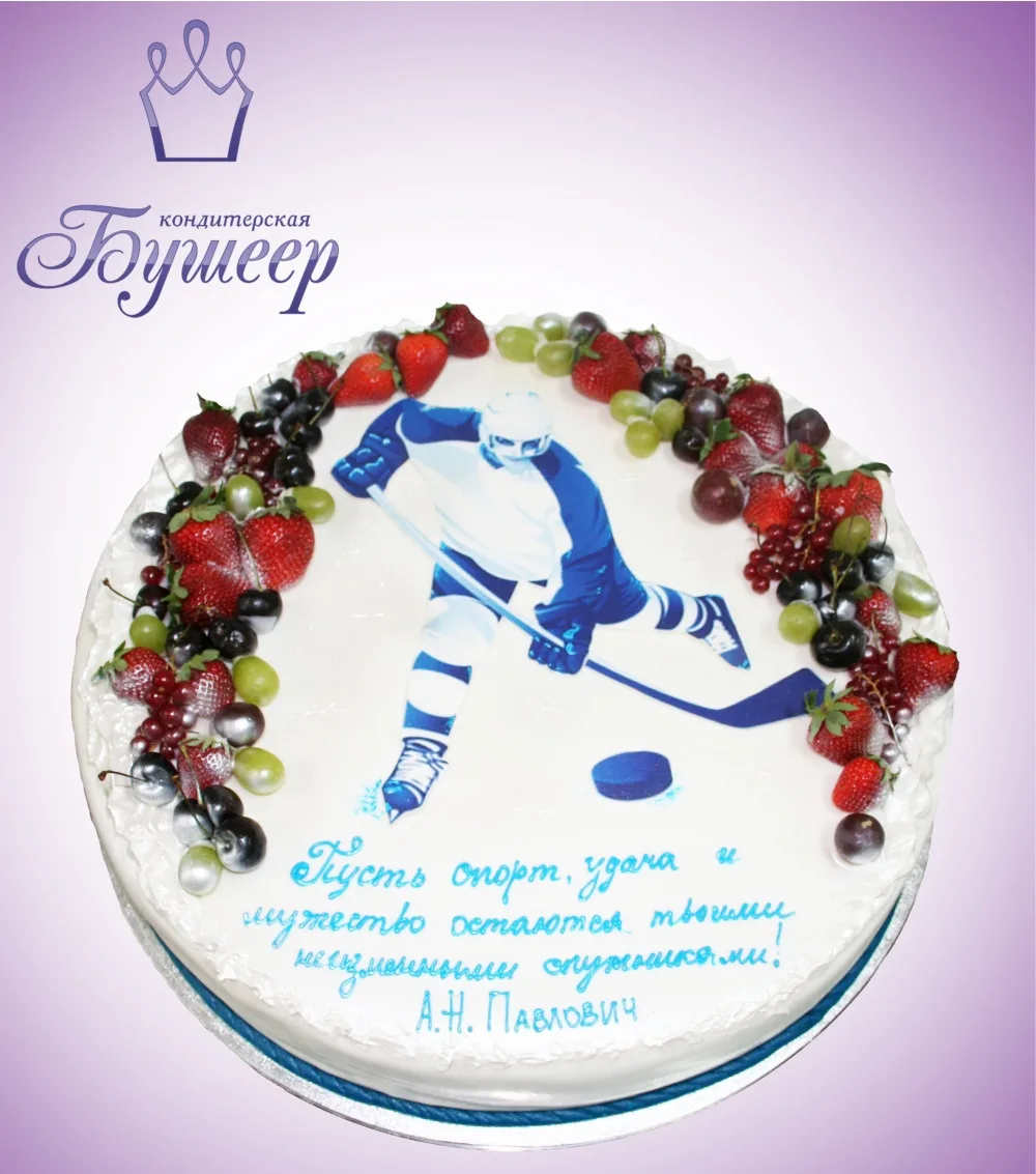 Фото Прикольные поздравления с днем рождения спортсмену #89