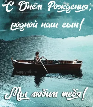 Скачивание изображения #12899
