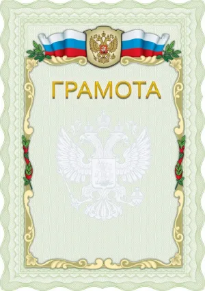 Скачивание изображения #546603