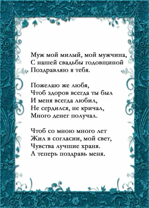 Скачивание изображения #82364