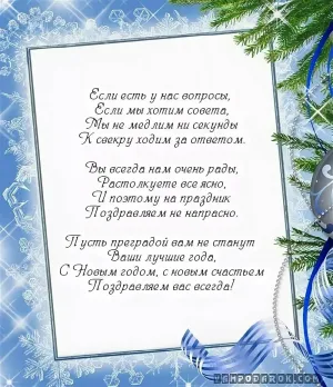 Скачивание изображения #162604