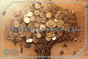 Скачивание изображения #60519