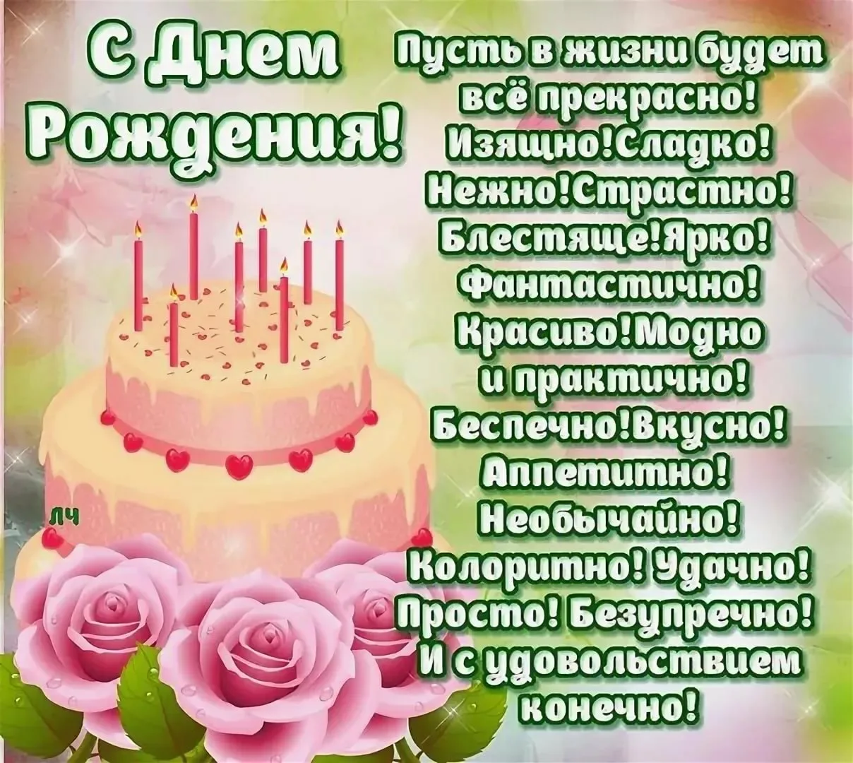 Фото Прикольные стихи и поздравления с днем рождения аудитору #74