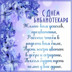 Скачивание изображения #142391