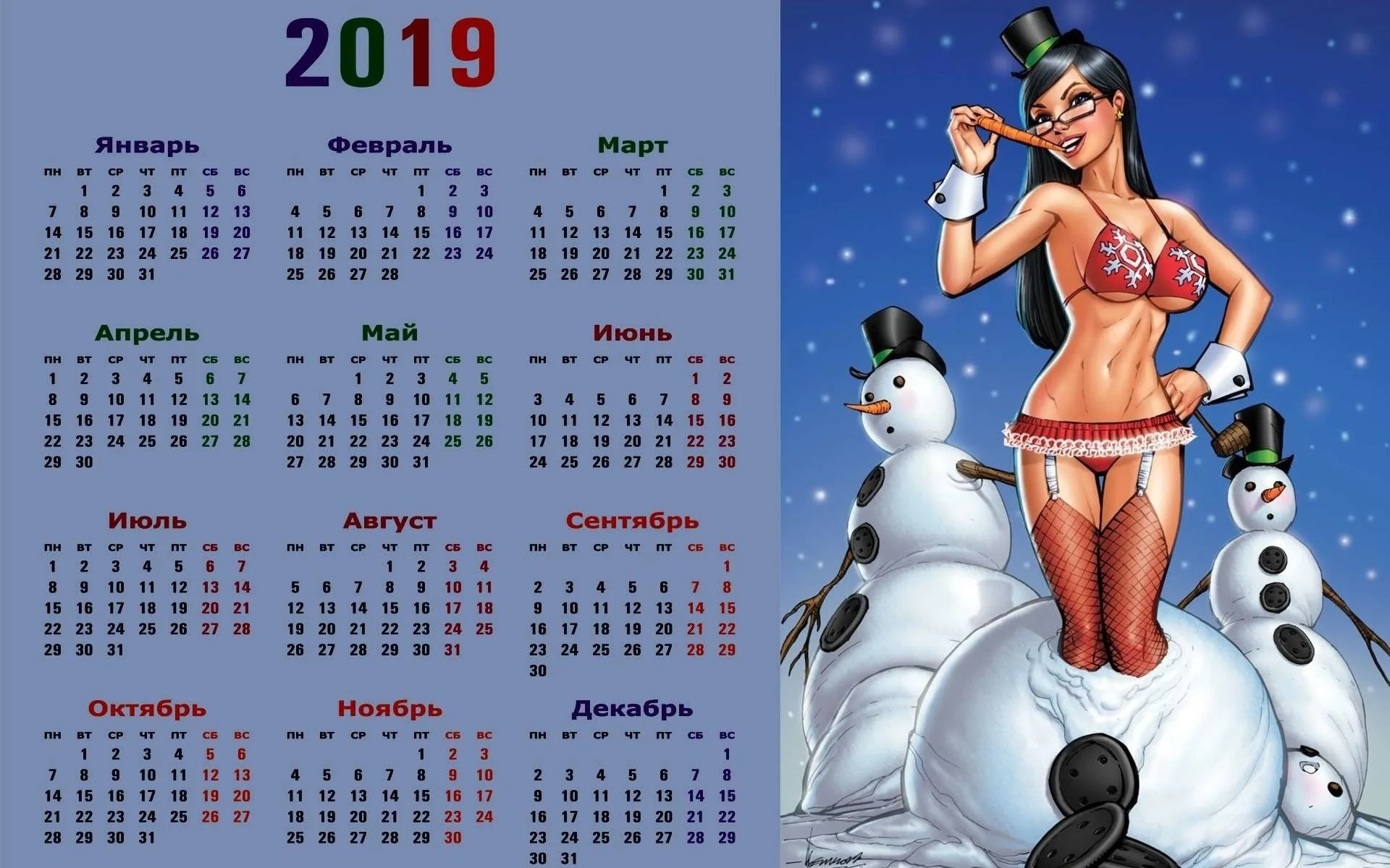 Фото Календарь праздников 2025 #17