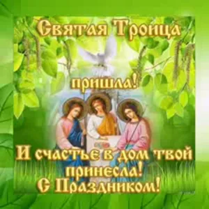 Скачивание изображения #142778
