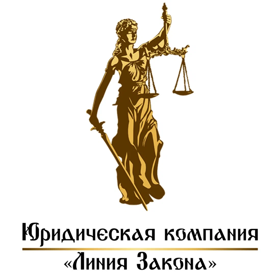Фото День юриста Украины 2024 #84
