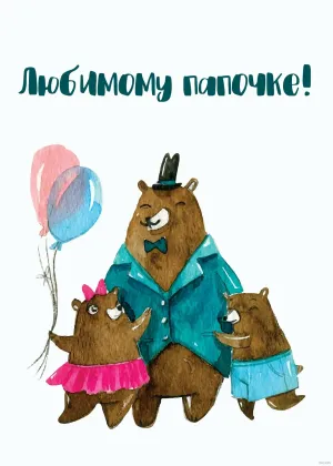 Скачивание изображения #206129