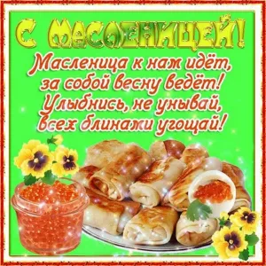 Скачивание изображения #531516