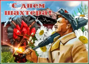 Скачивание изображения #146509