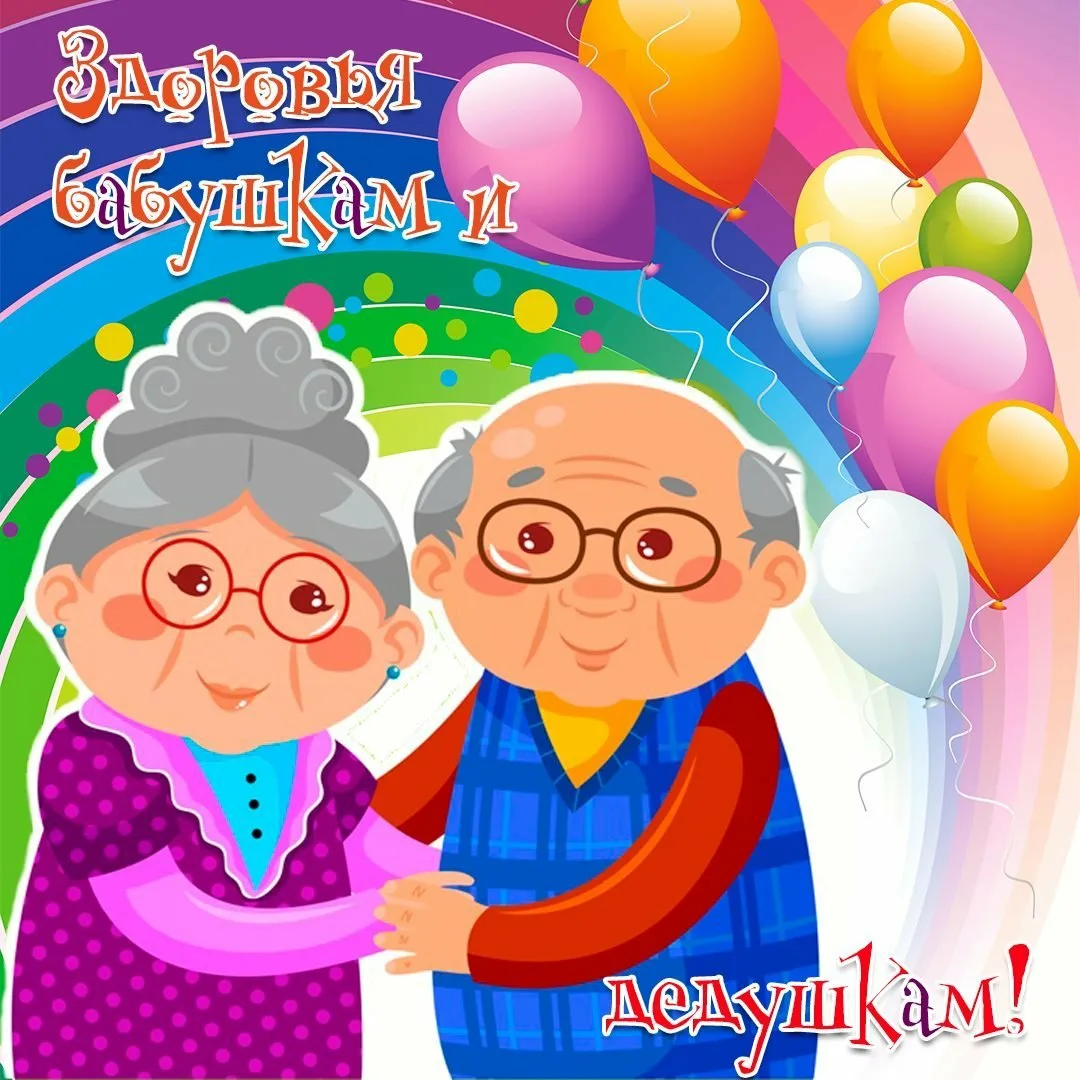 Фото Поздравления с Новым годом 2025 бабушке от внучки, внука #75