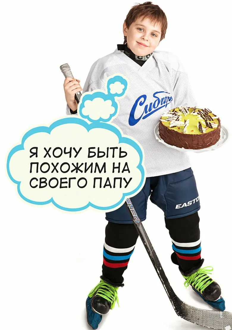Поздравления с Днем рождения хоккеисту