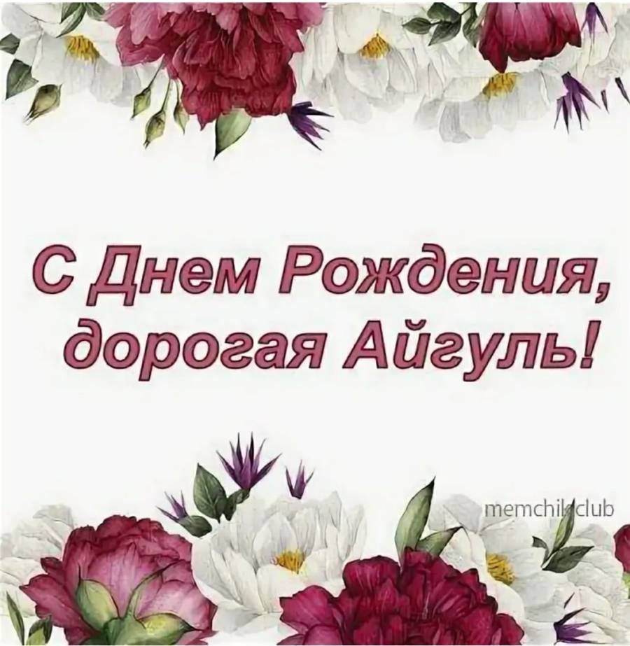 Картинки и открытки поздравления с Днем матери сестре от сестры.