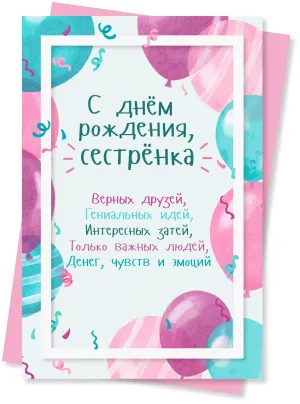 Скачивание изображения #601