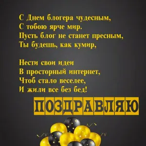 Скачивание изображения #92420
