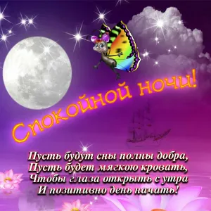 Скачивание изображения #229686